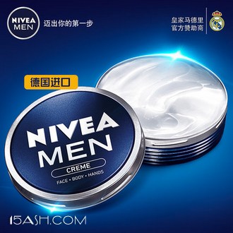 德国进口 妮维雅 男士保湿补水面霜 铁罐装50g