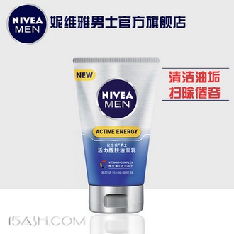 妮维雅 男士维生素醒肤洁面乳100g
