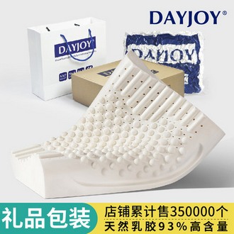 Dayjoy 泰国进口乳胶 天然乳胶枕