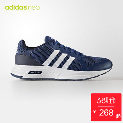 阿迪达斯 adidas neo CF FLYER 男休闲鞋