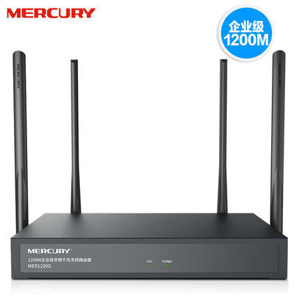 MERCURY 企业级无线路由器商业双频5G