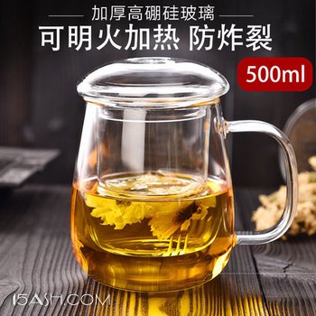 水之铭 带把双层玻璃茶杯500ml