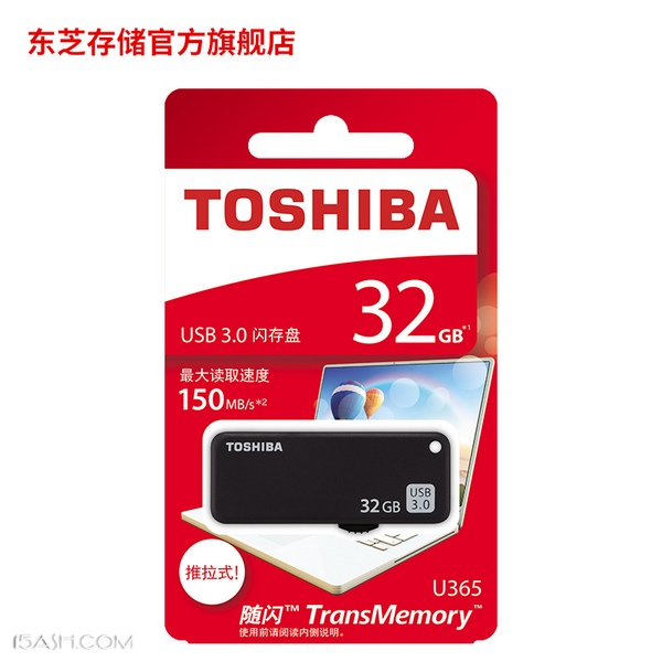 东芝U盘高速USB3.0 32g盘